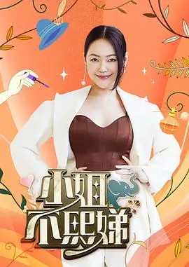 声线博物馆音乐现场综艺在线看